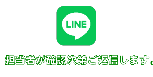 富山市剣道LINE